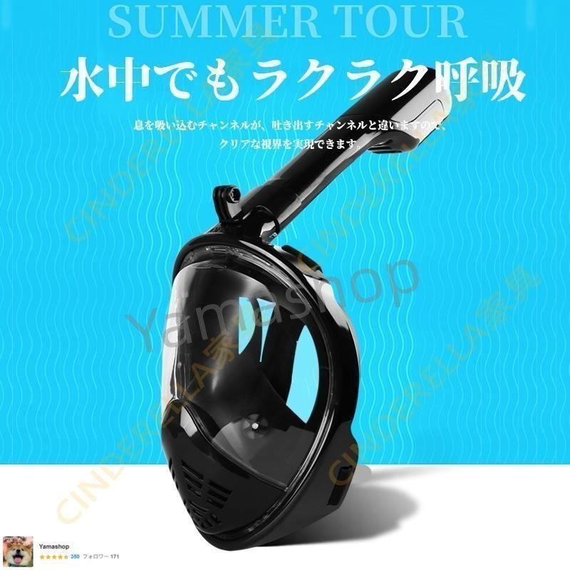 シュノーケリングマスク ダイビングマスク 折りたたみ式フルフェイス 潜水マスク 防曇水中ダイビングシュノーケリングスーツ 呼吸マスク 水泳