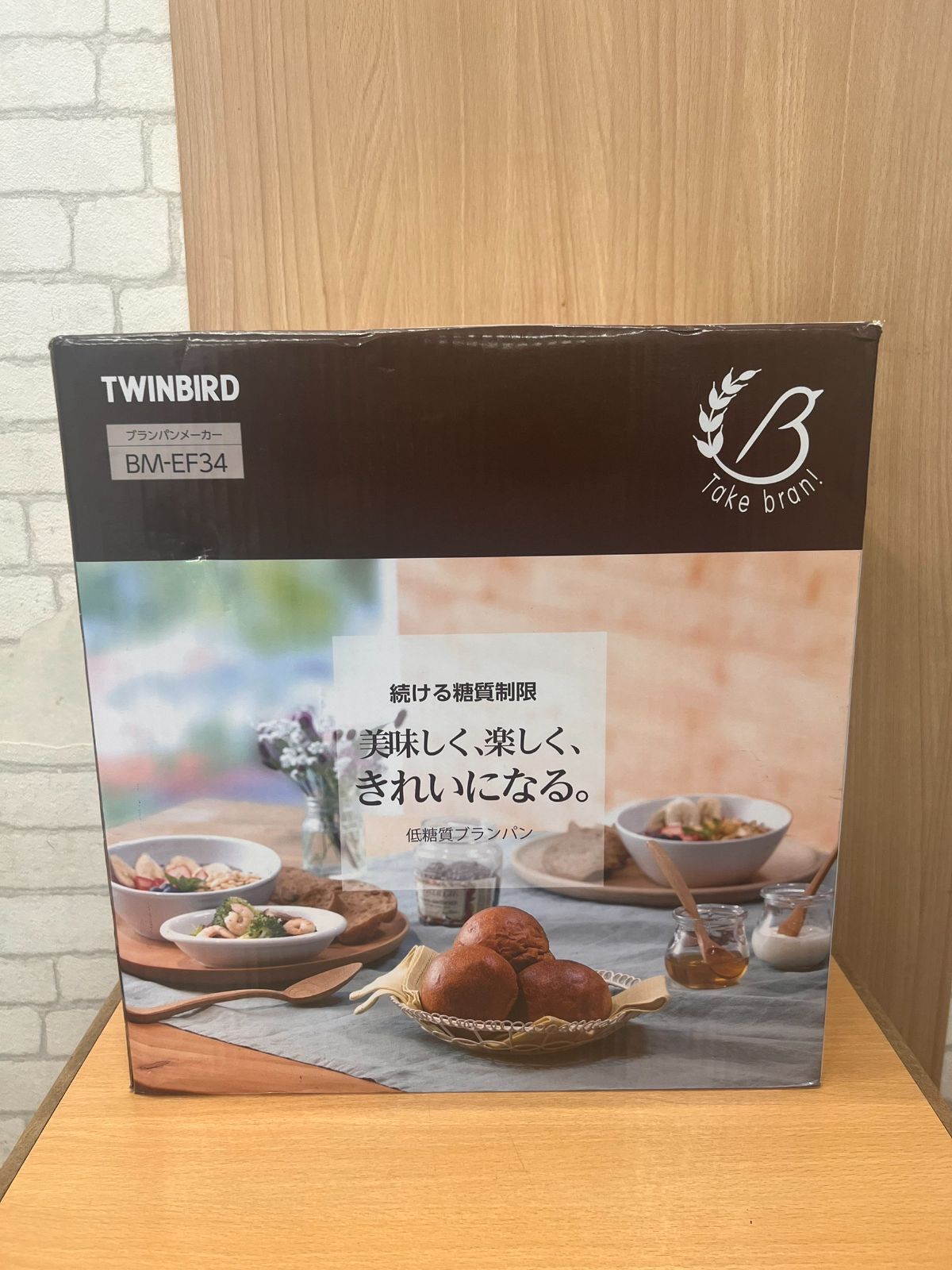 TWINBIRD BM-EF36 未使用 ツインバード BM-EF36 ホームベーカリー