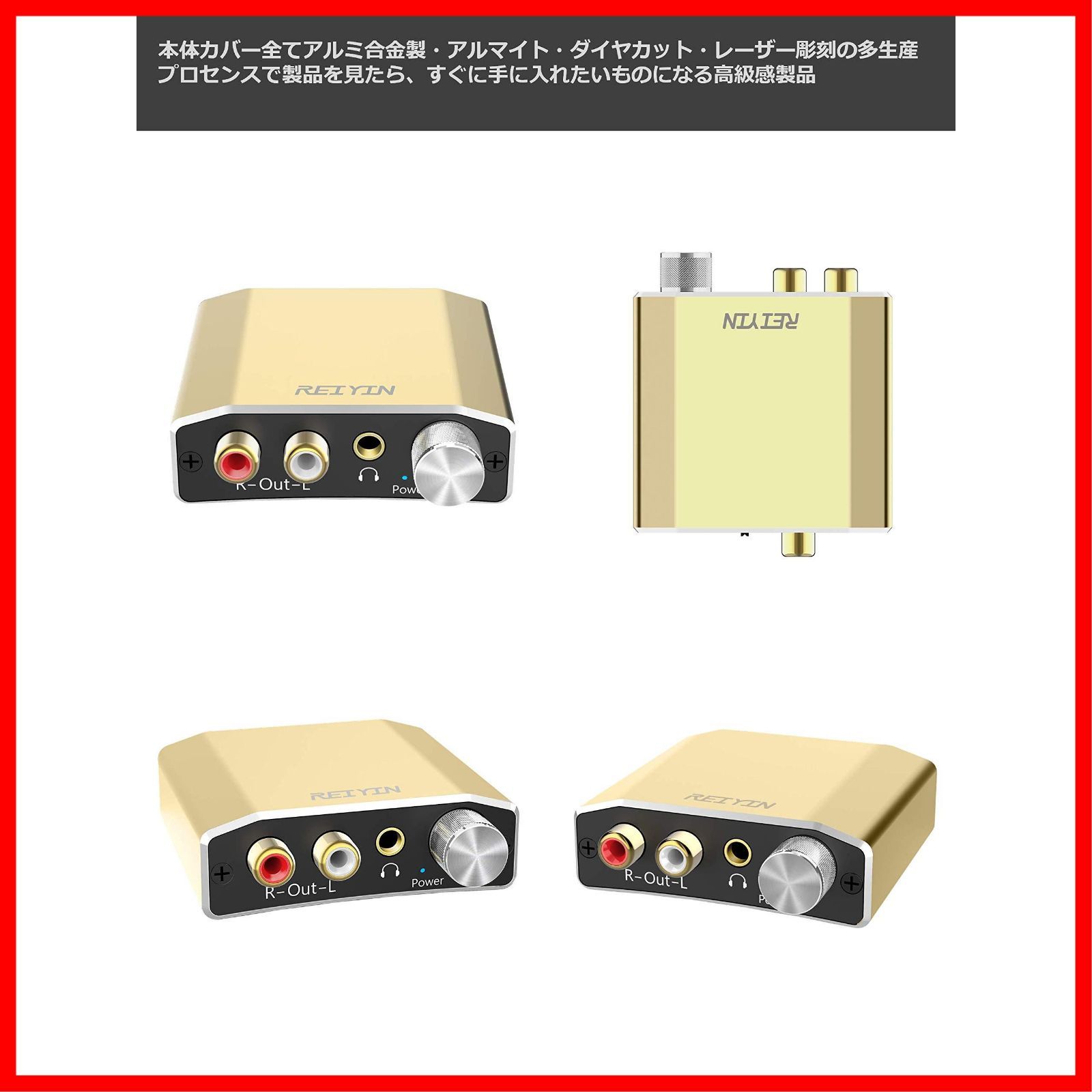 迅速発送】REIYIN DA-01 高性能192kHz 24bit DAC デジタル(光＆同軸