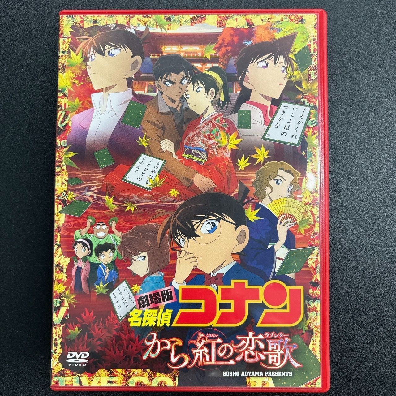 劇場版名探偵コナン から紅の恋歌』DVD 2枚組 - メルカリ