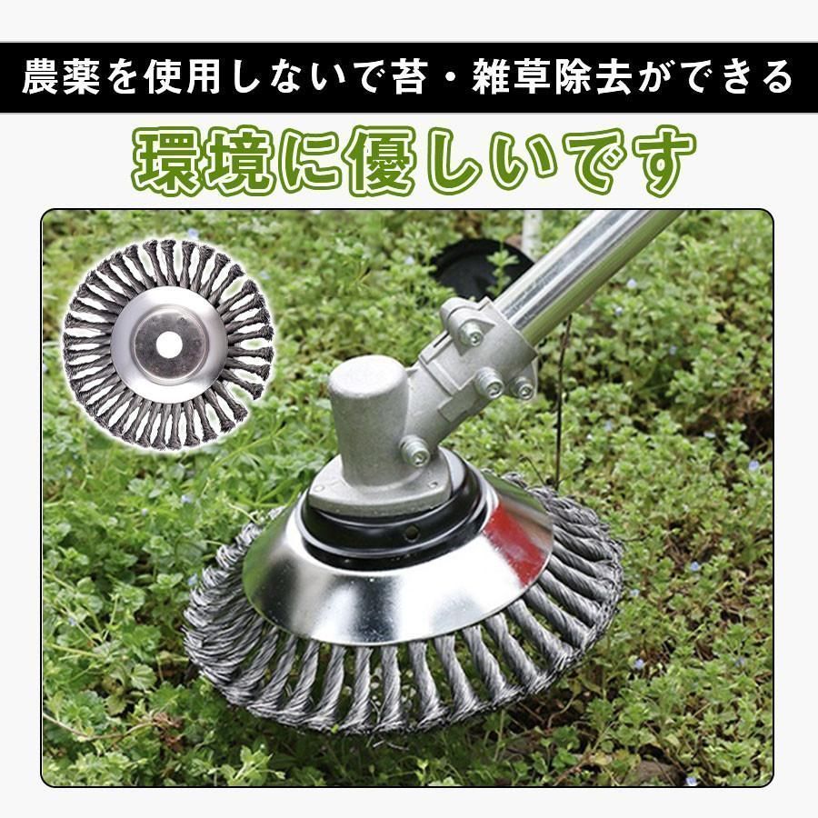 園芸用品 草刈機用チップソー 草刈り機 替え 刃 チップソー カッター 