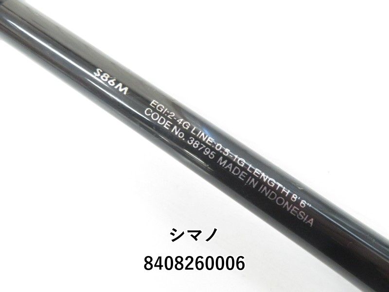 シマノ 18セフィア BB S86M (04-8408260006) - メルカリ