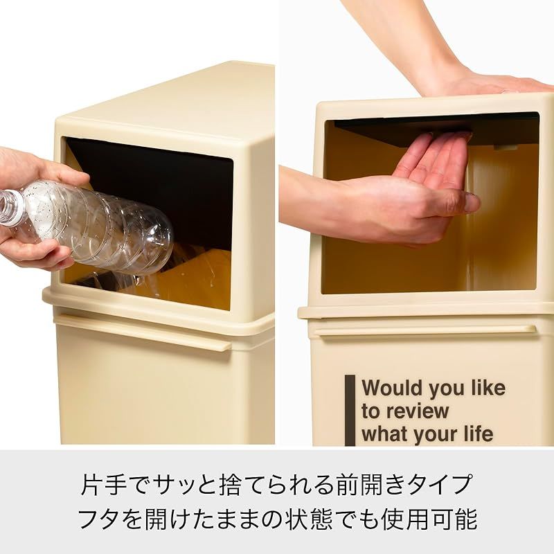 like-it フタ付きゴミ箱
