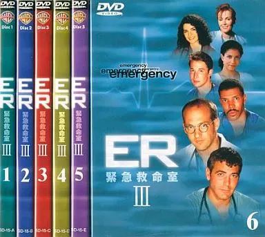 ER 緊急救命室 Ⅵ.Ⅶ.Ⅷ.Ⅻ コレクターズセット〈6枚組〉 ER 緊急救命室 イレブン コレクターズセット〈6枚組〉 新品未