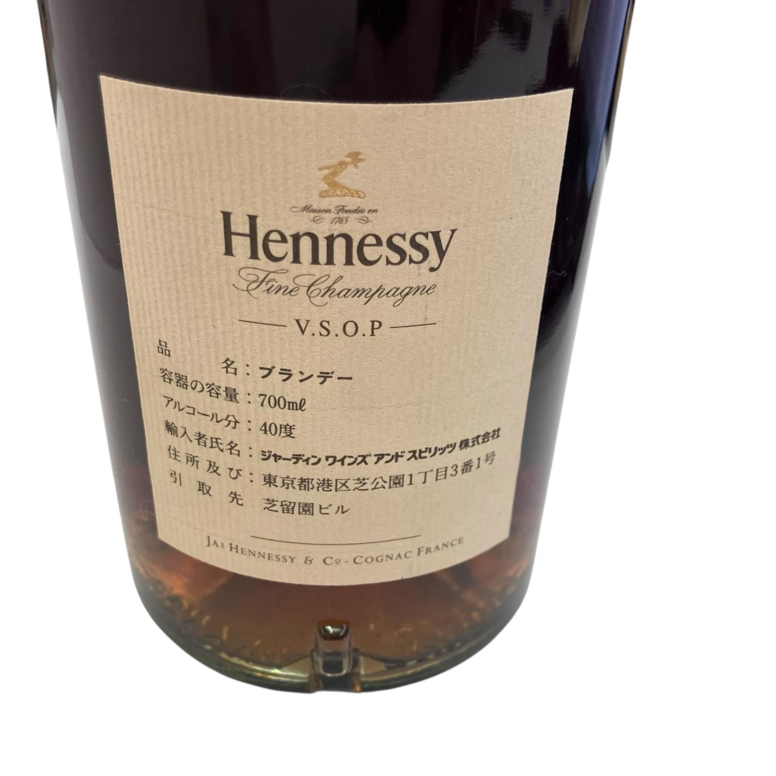 186000 Hennessy ヘネシー VSOP フィーヌ・シャンパーニュ