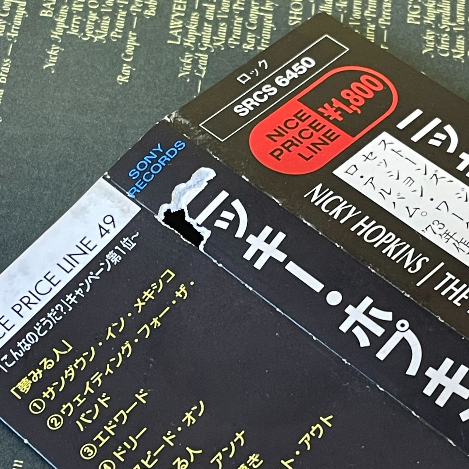 Re：notall ペンギン人間 CD 【稀少品】 ニッキーホプキンス 夢みる人 世界発CD化帯 Nicky Hopkins The