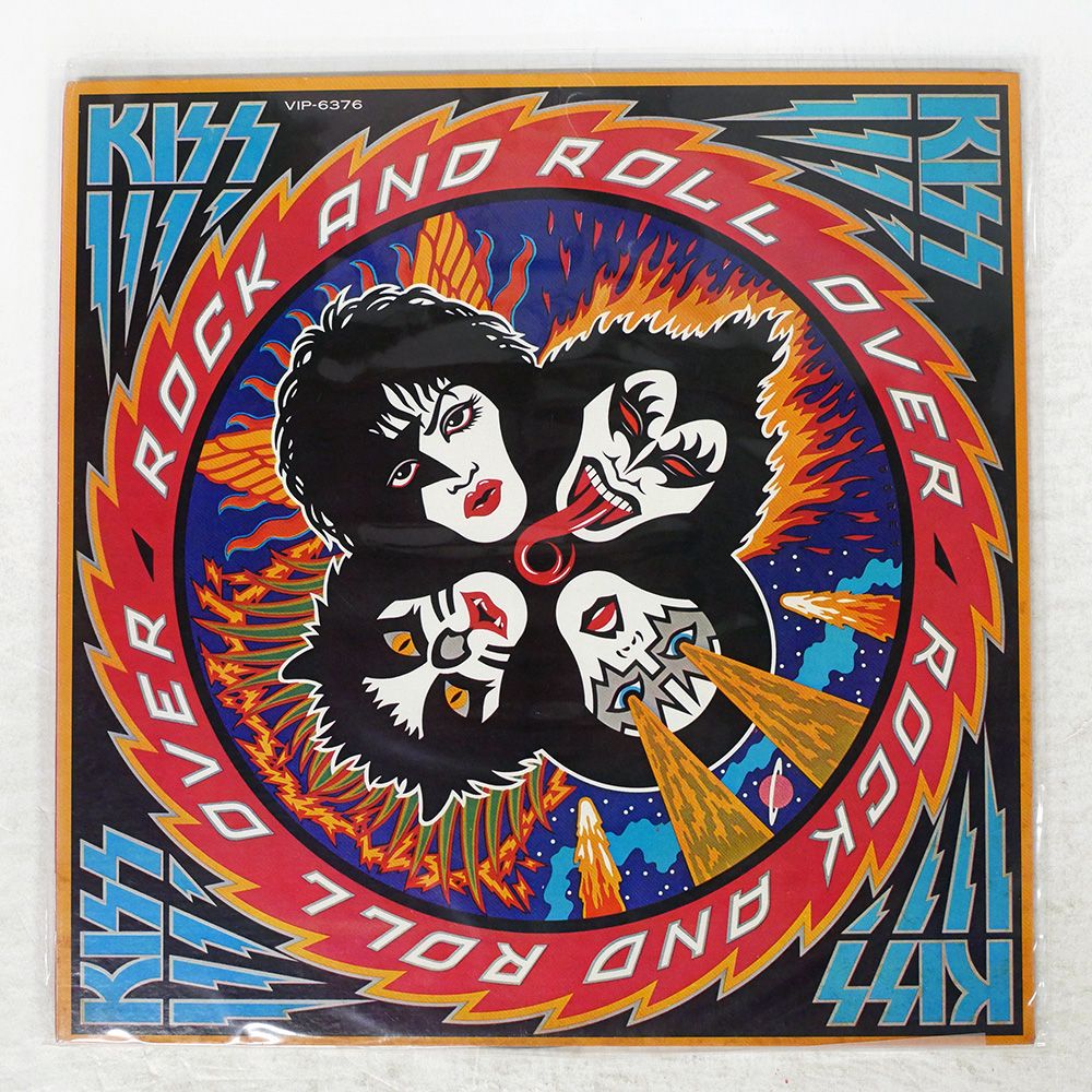 KISS レコード7枚　国内盤 レコード KISS ラビンユーベイビー 7インチ EP盤 国内盤 送料