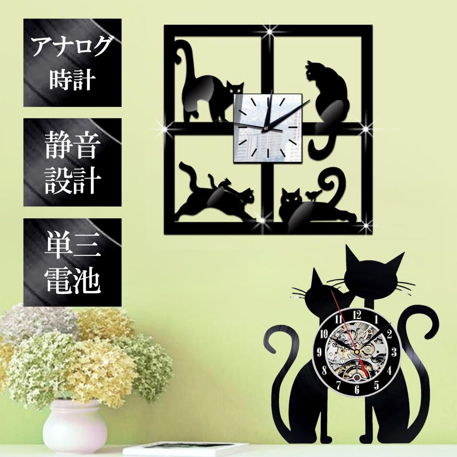 新品 アンティーク 北欧 ネコ インテリア 猫 掛け時計 アナログ 壁掛け 時計 (ネコB) 壁掛け時計 PIENSE