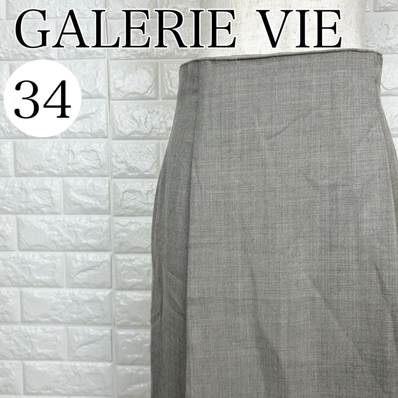 ☆値下げ交渉OK☆ ギャルリーヴィー GALERIE VIE 34 タイト