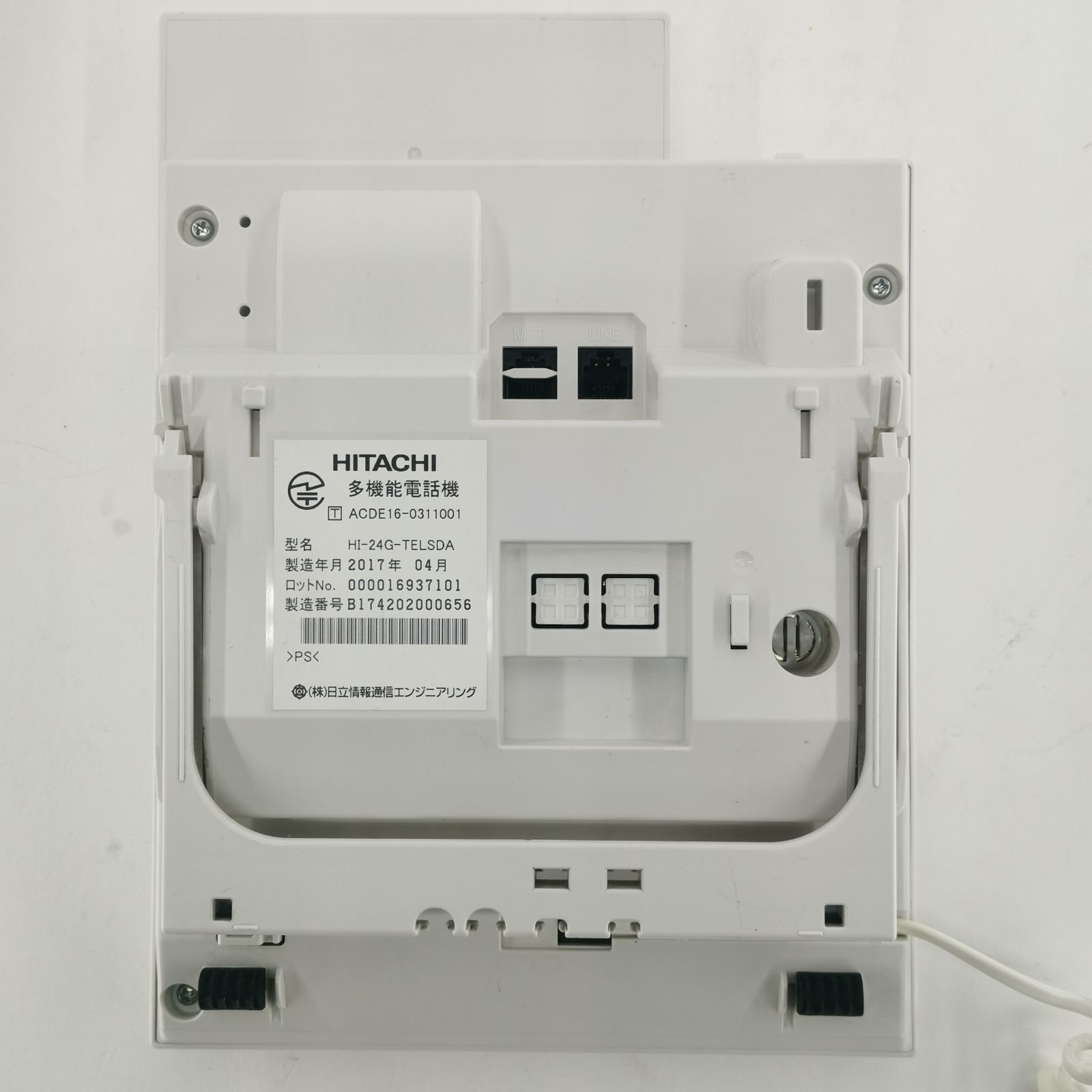 HITACHI 日立 多機能電話機 HI-24G-TELSDA 17年製 ビジネスフォン 2台
