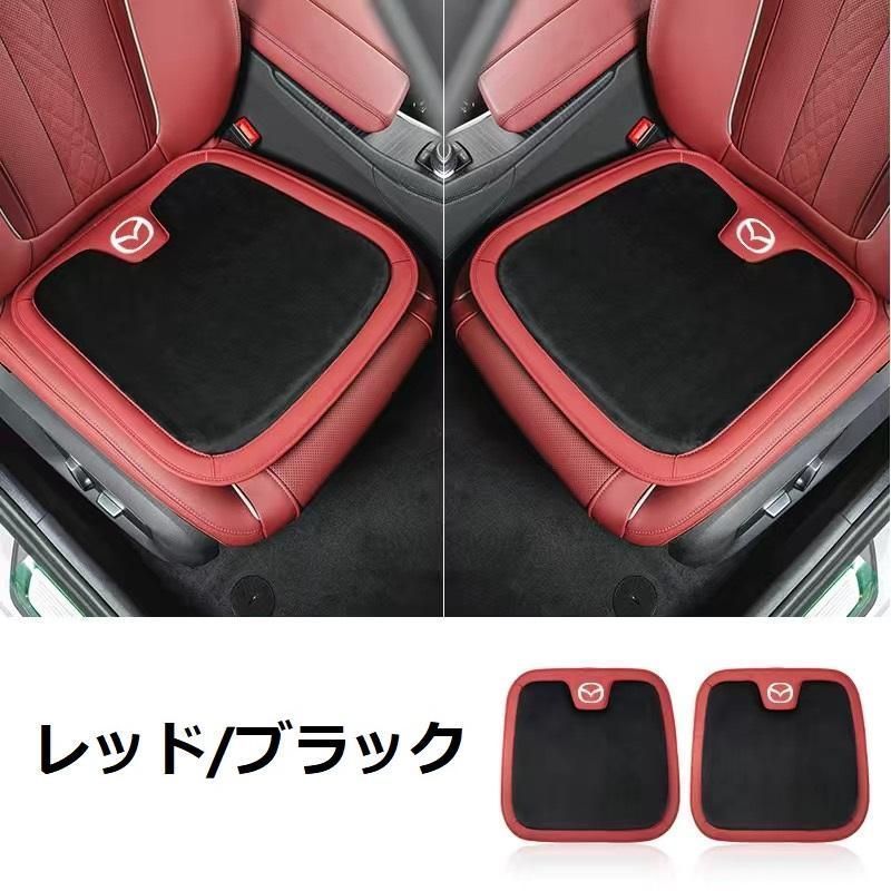 【新品未使用】マツダ MAZDAレッド/ブラック車用 シートクッション 座布団 低反発 車用クッション 記憶フォーム 2フランネルの表面 快適 2個入 aacr qtm