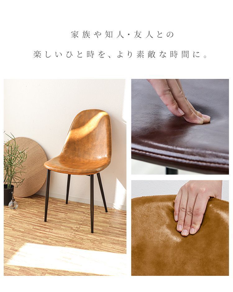 デスクチェア