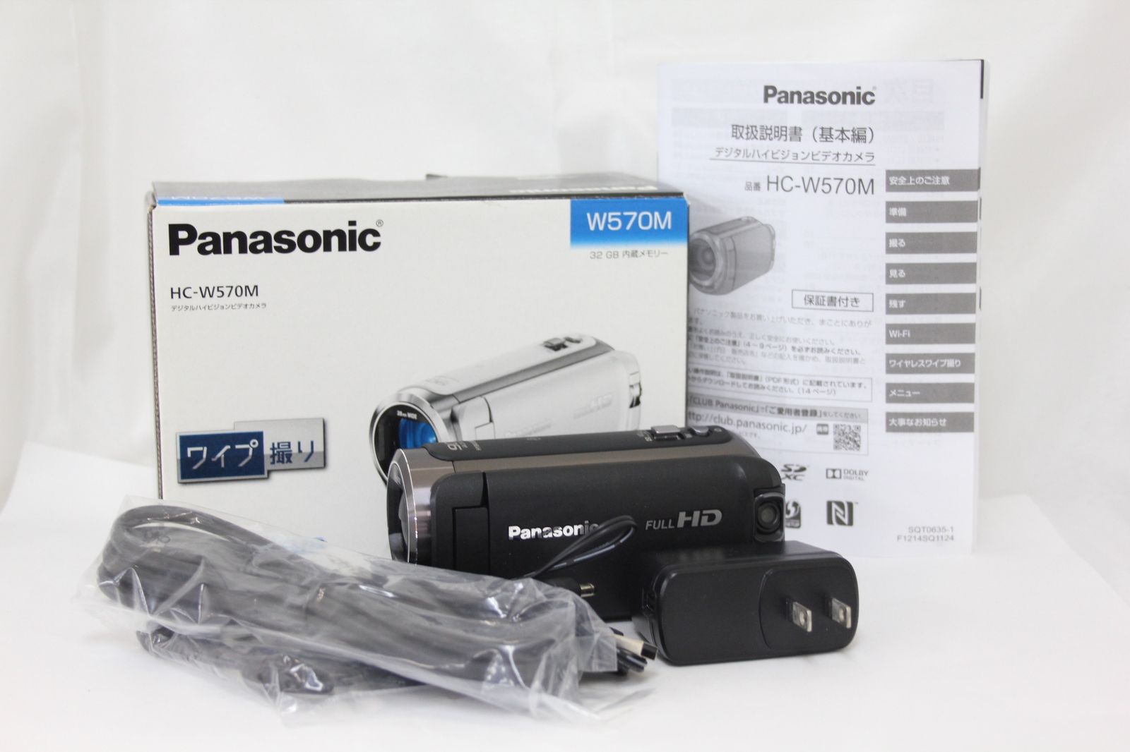 ★中古美品★ Panasonic パナソニック HC-W570M ブラウン デジタルハイビジョン/ビデオカメラ