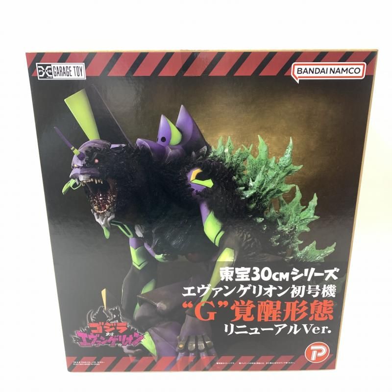 新品未開封 東宝30cm ゴジラ対エヴァンゲリオン初号機 リニューアルVer