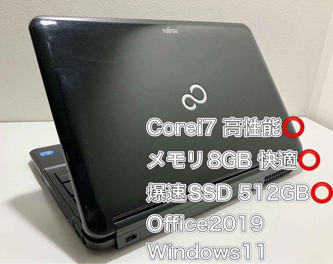 富士通 ノートパソコン 爆速SSD512GB/ Office/カメラ - www.top4all.pl