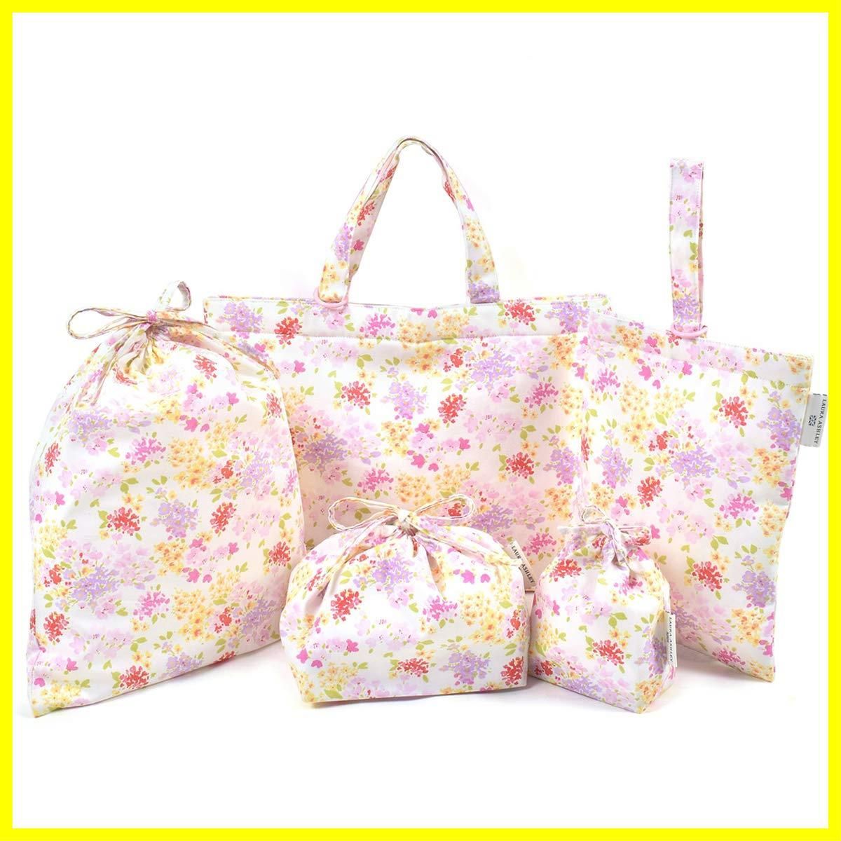 【新着商品】入園入学セット キルティング アシュレイ) (ローラ (レッスンバッグQ/シューズケースQ/体操服袋/お弁当袋/コップ袋) ASHLEY LAURA Riviera [カラフルキャンディスタイル]