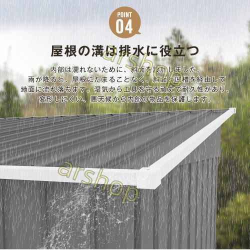 戸外収納庫 物置