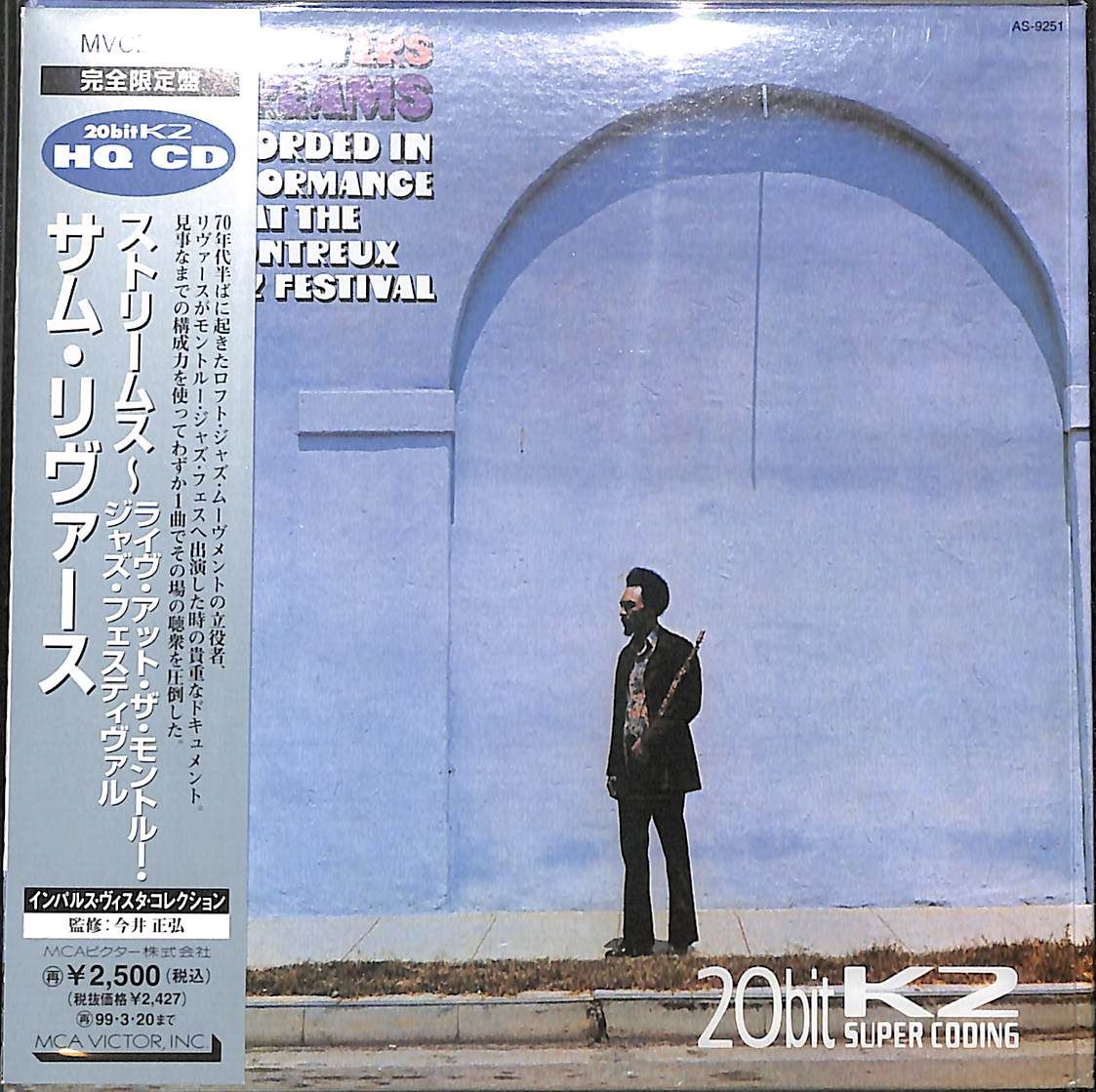 中古】 Two Sunsets [import] / The Pastels、Tenniscoats