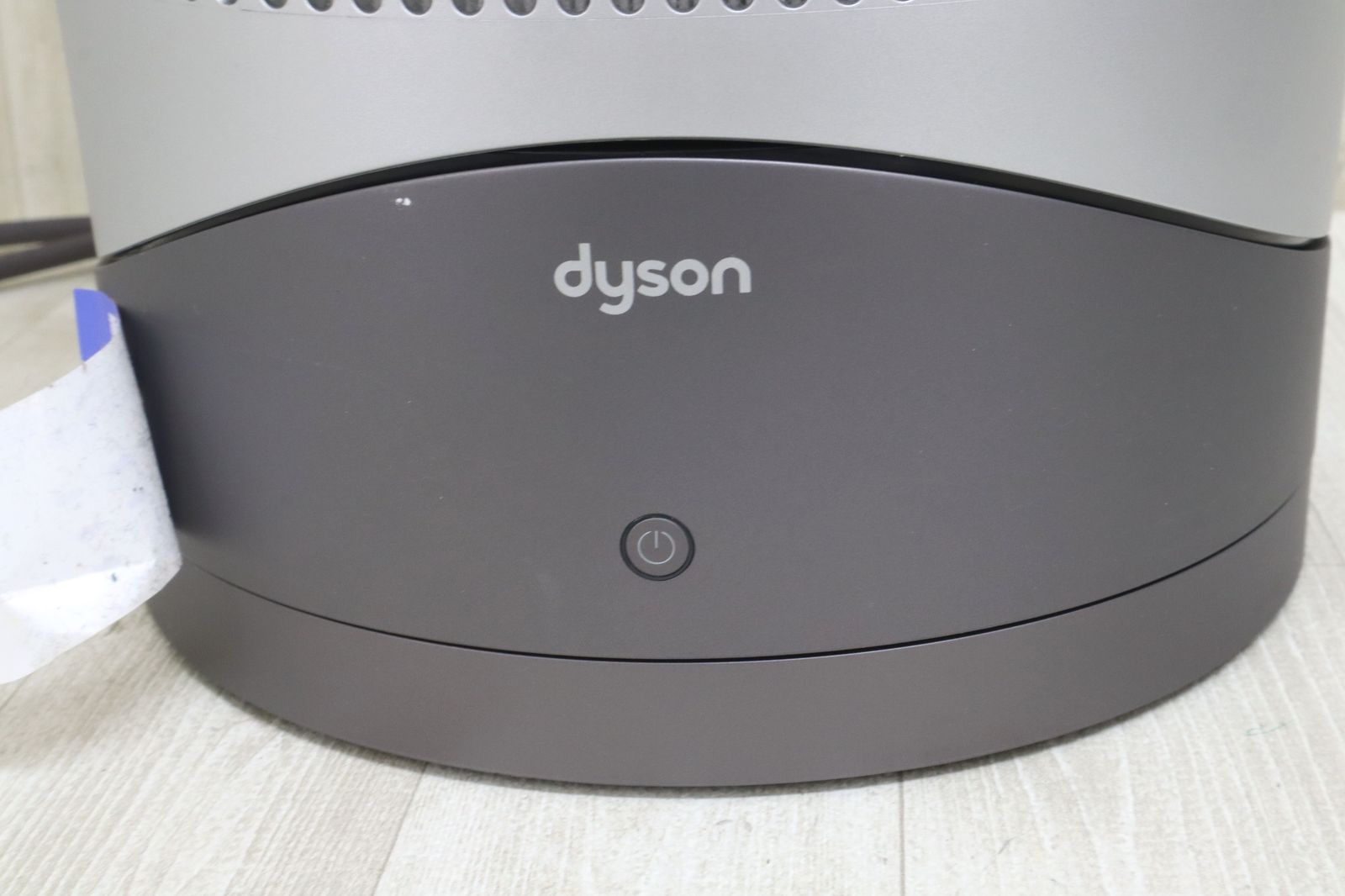 dyson