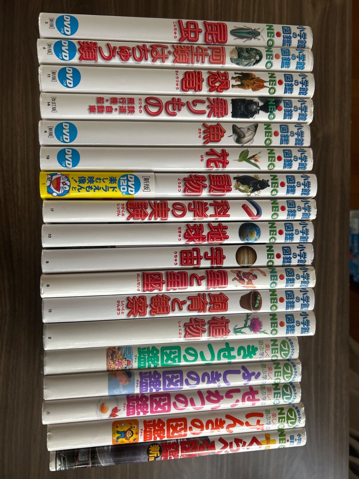 美品　小学館の図鑑neo 18冊セット 小学館の図鑑 NEO ネオ 18冊セット - メルカリ