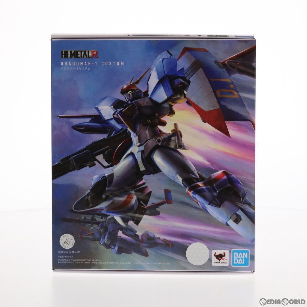 BANDAI - HI-L R ドラグナー1カスタム 機甲戦記ドラグナー 完成品 可動フィギュア バンダイスピリッツ 機甲戦記ドラグナー」より、「HI-METAL R ドラグナー1カスタム