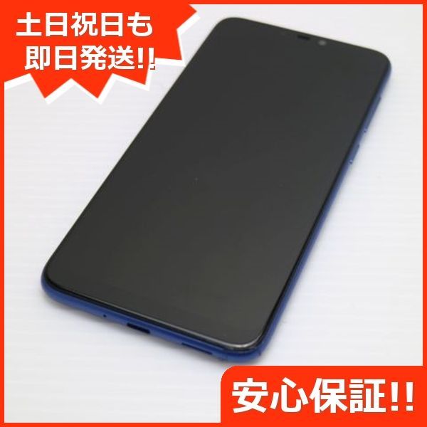 美品 ZenFone Max M2 ZB633KL スペースブルー スマホ 本体 白ロム  土日祝発送OK 02000