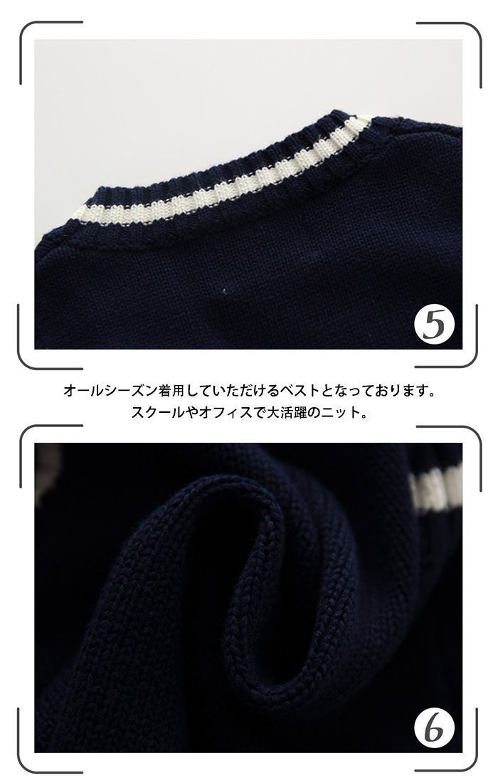 ベスト ニット キッズ 女の子 入学式 Vネック 卒業式 男の子 スクールベスト ニットベスト 送料無料通園通学セール目玉 スクール 子供服 制服 V キッズ服