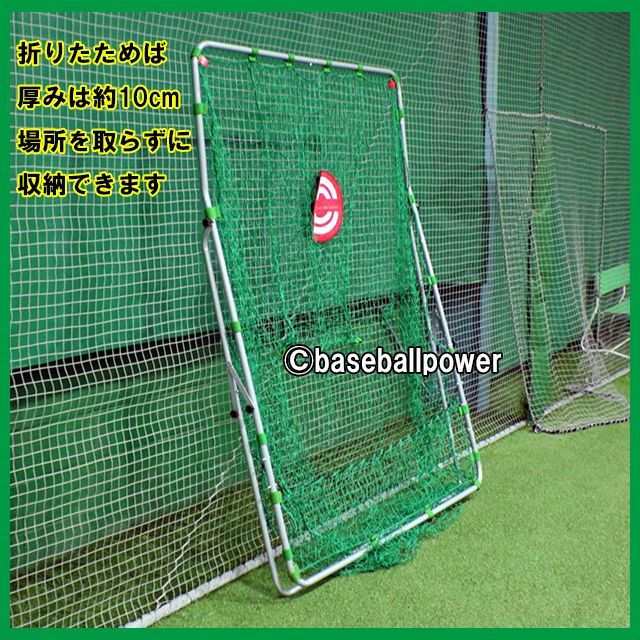 軟式用バッティングネット FBN-2016N2