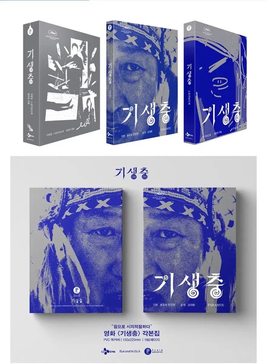 アメキャラ Petテープ 15個 売れ筋
