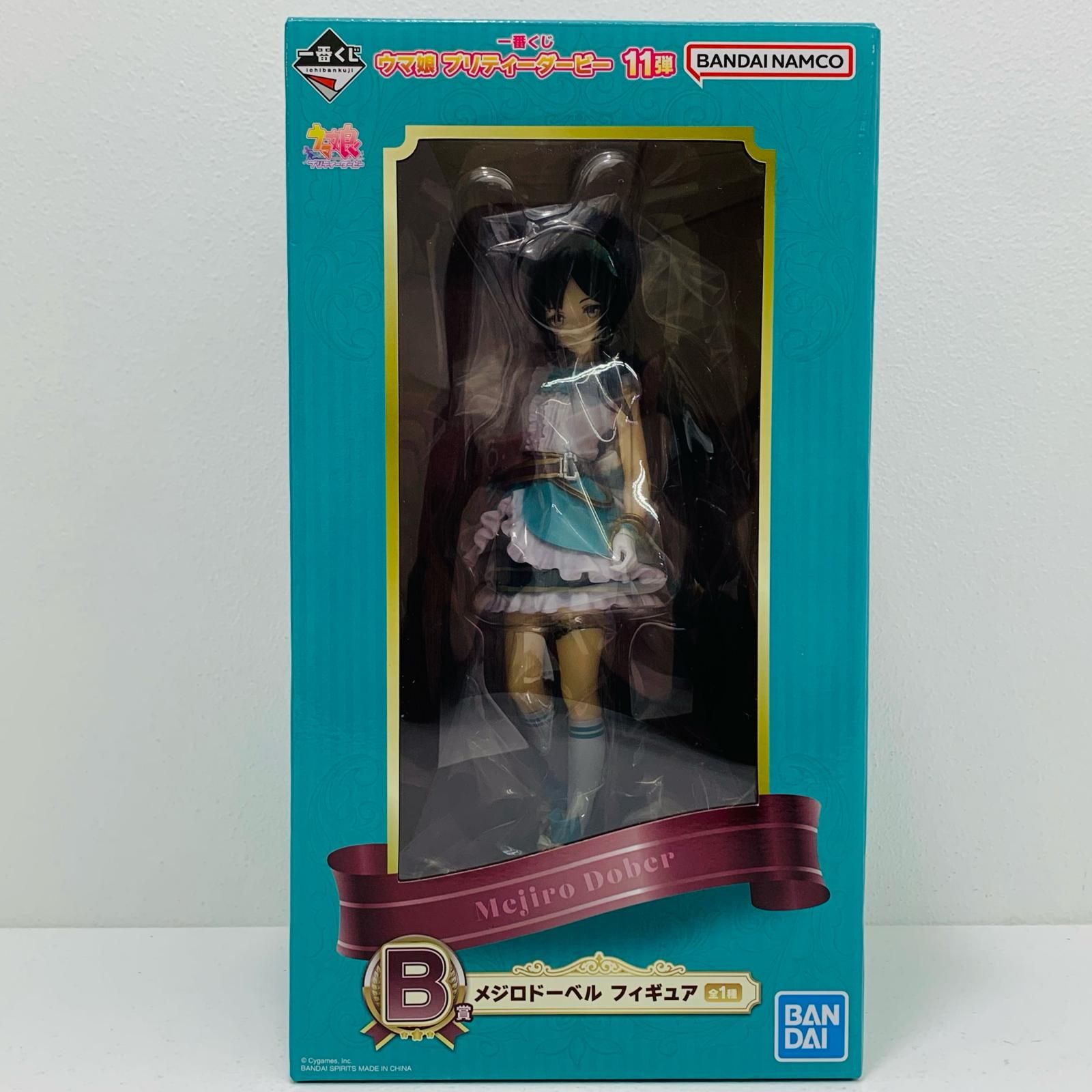 一番くじ ウマ娘 プリティーダービー 11弾 B賞 メジロドーベル