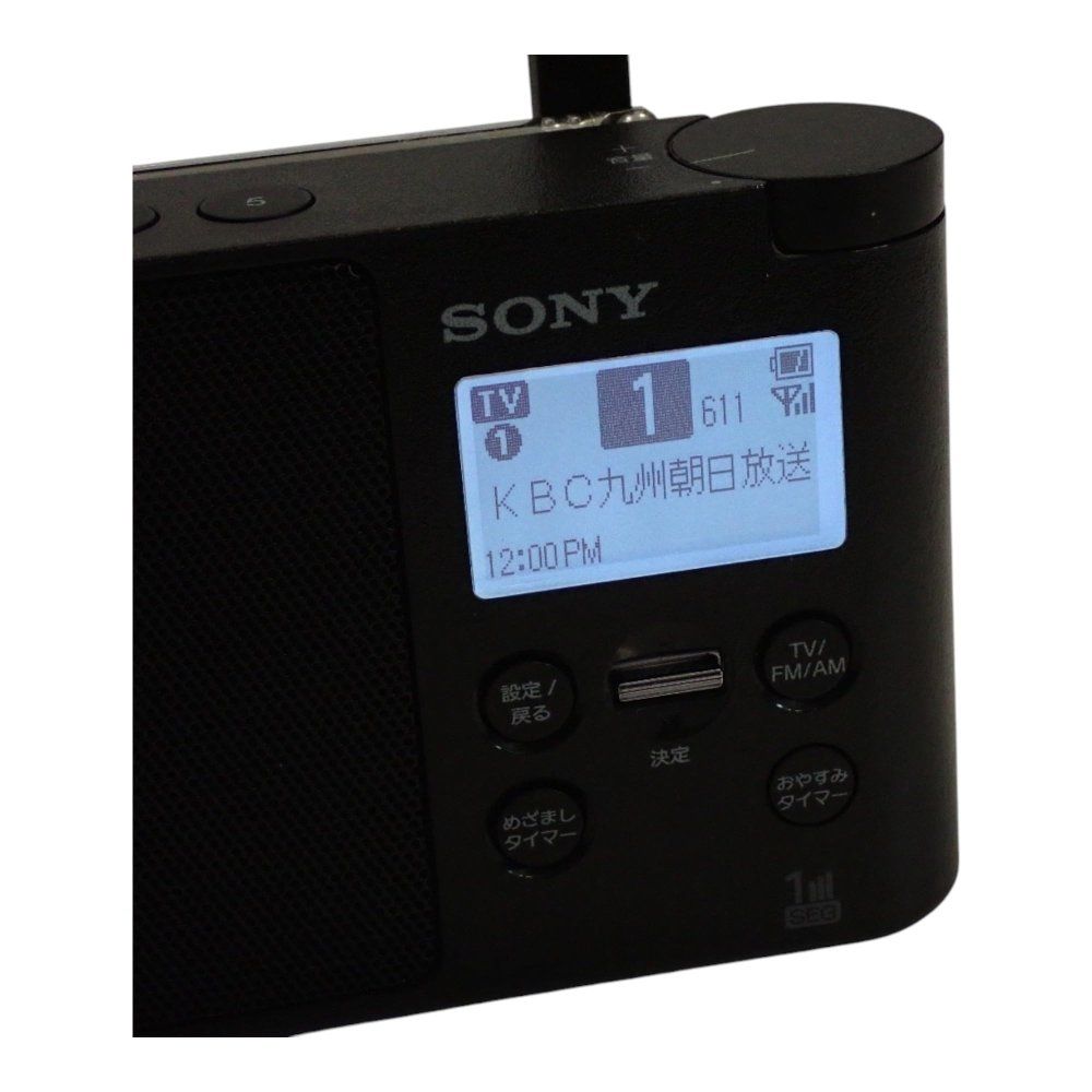 XDR-56TV