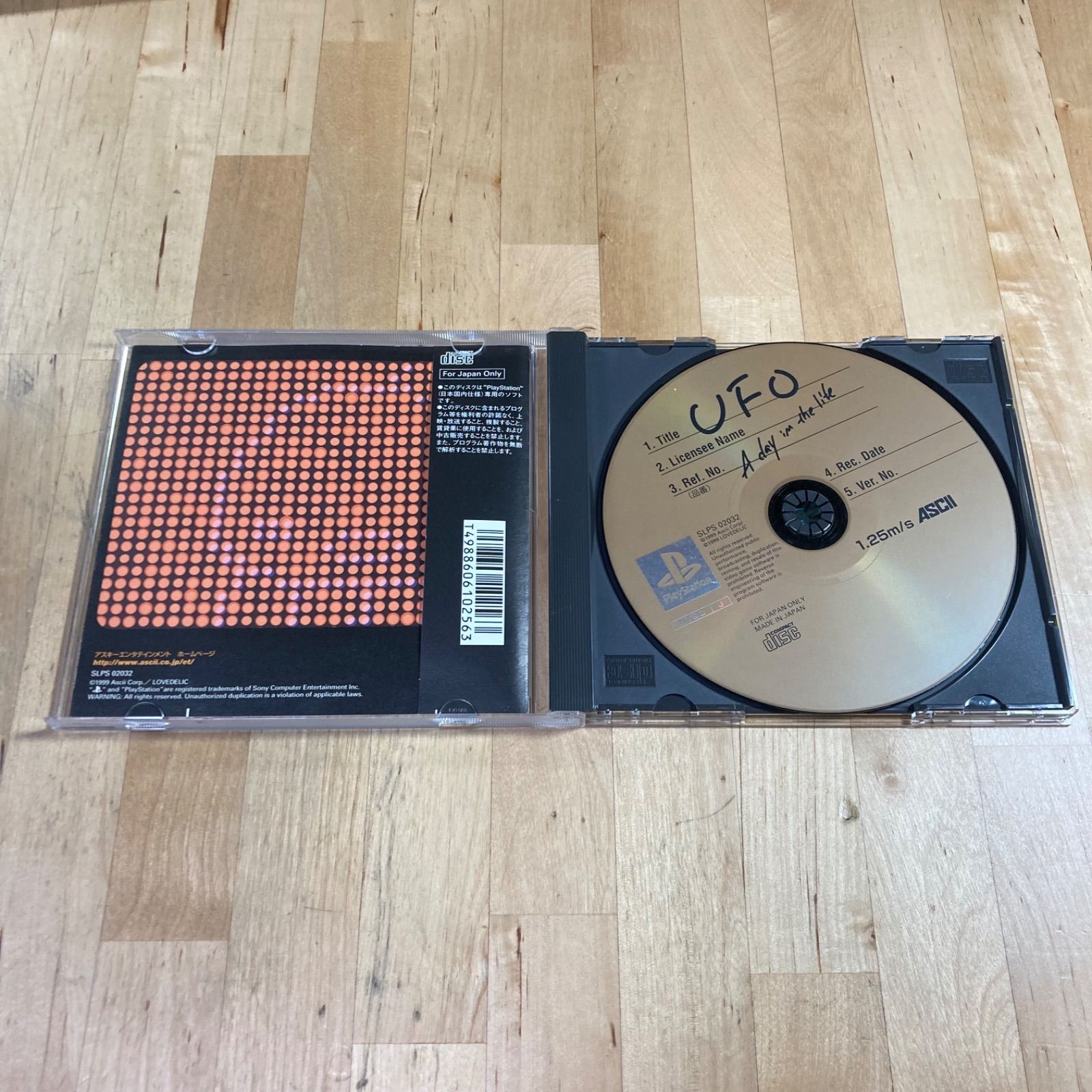 PS1 UFO ～ A day in the life ～ プレイステーション - メルカリ