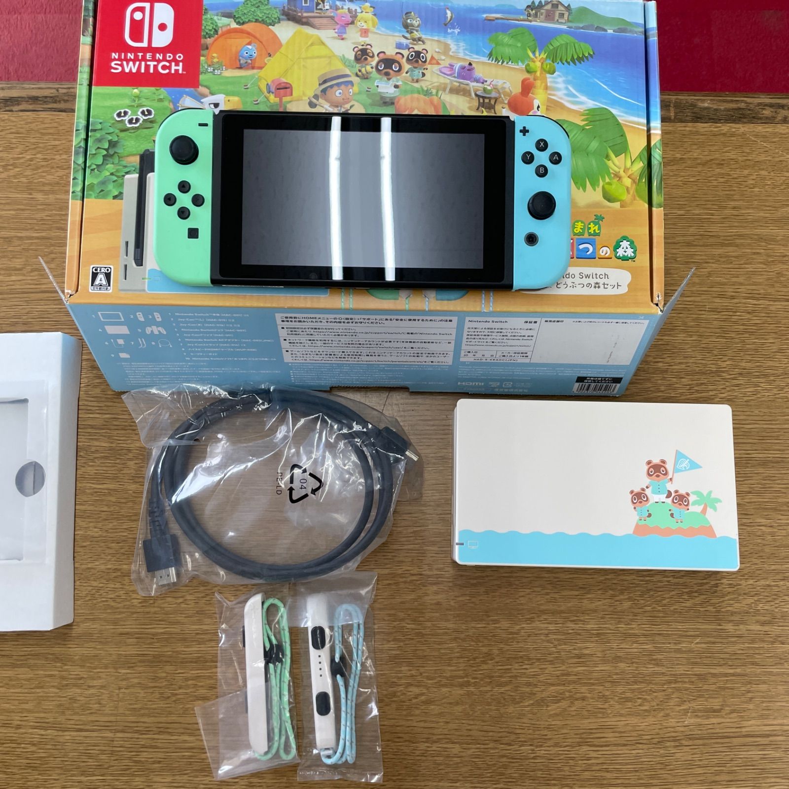 NintendoSwitch あつまれどうぶつの森 HAD-S-KEAGC 中古