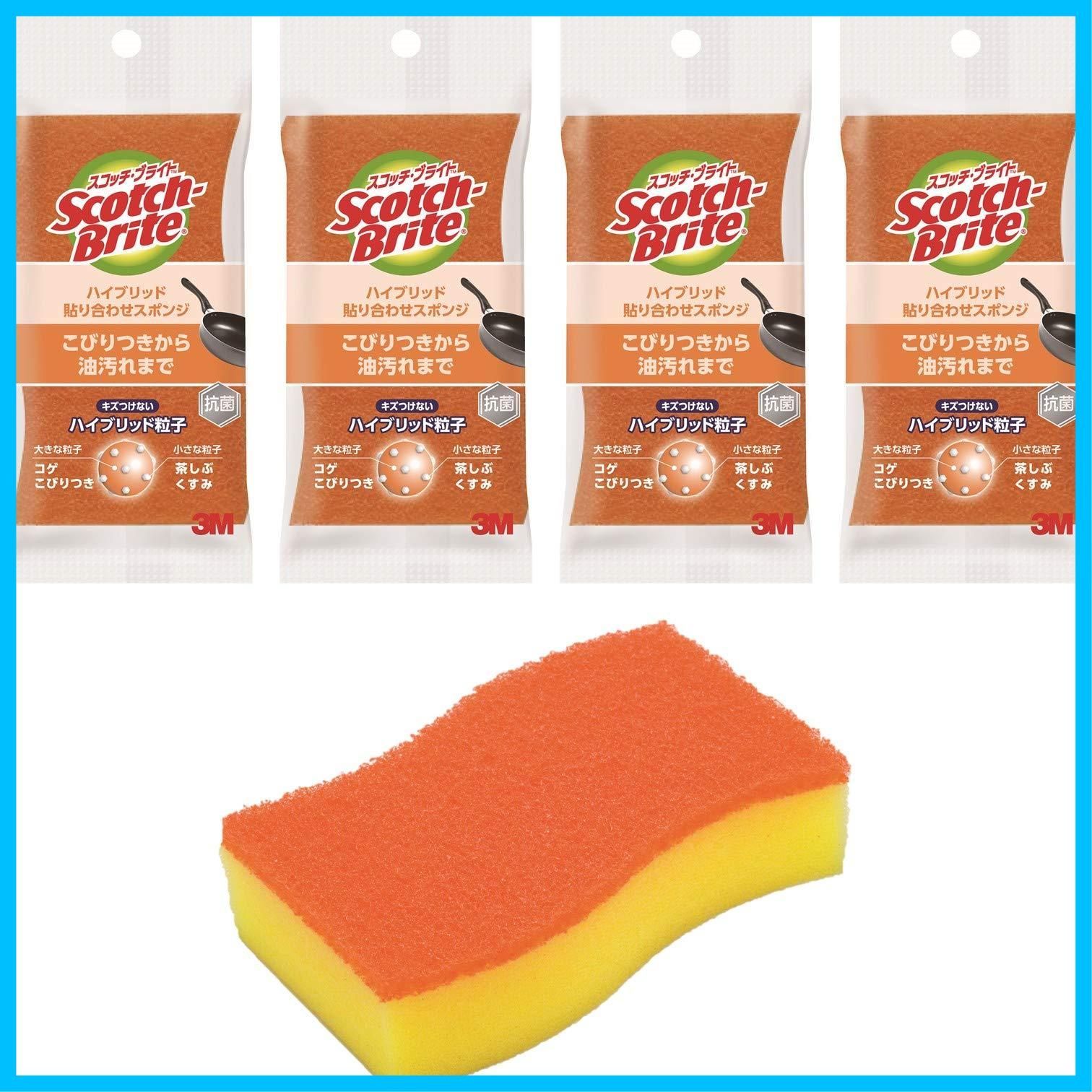 抗菌 ハイブリッド キズつけない オレンジ キッチン 4個 食器洗い スコッチブライト スポンジ HBE-4P 3M