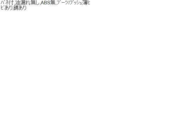 スプリング バネ