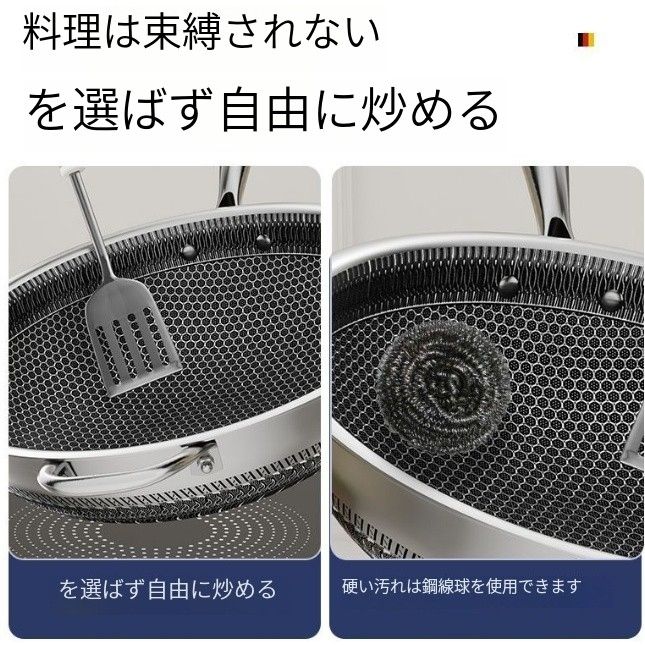 33cm ステンレススチール ハニカム フライパン ノンスティック 