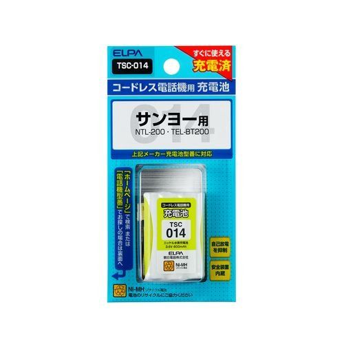 生活家電 （まとめ買い）機用充電池 TSC-014 サンヨーなど 【×3セット】