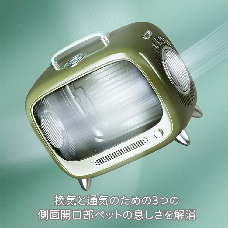 ペット用 TVペットキャリー