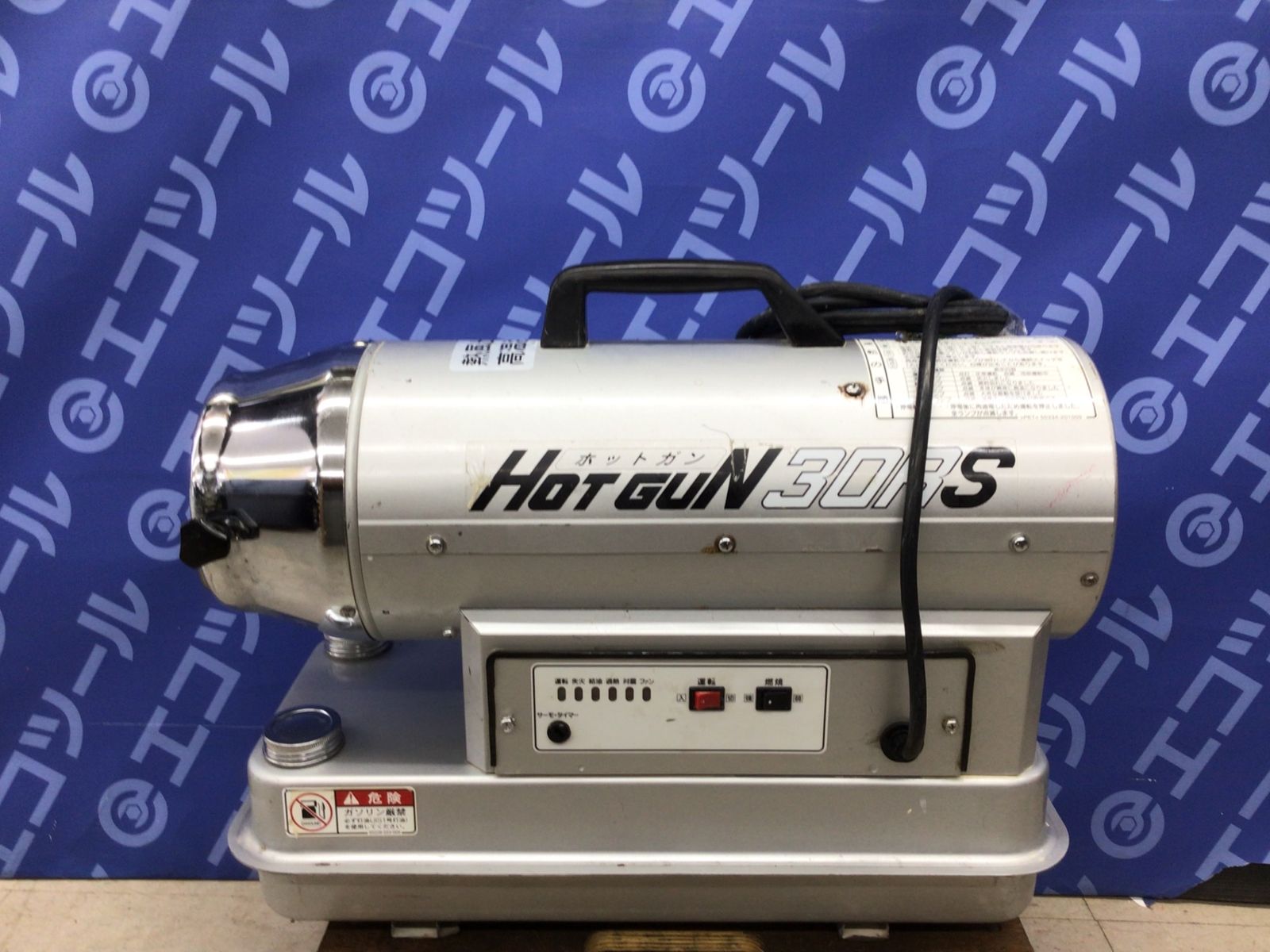 品 静岡製機 ホットガン 30RS HG30RS ITSHBJJ9JPE8 エコツール知立店 M02