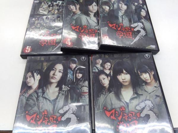 DVD マジすか学園3 DVD-BOX - メルカリ