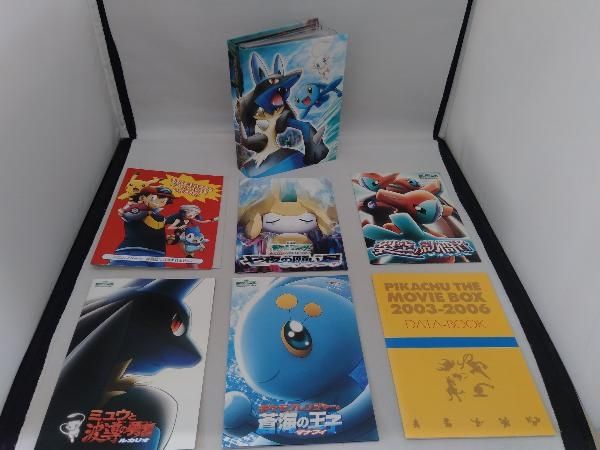 劇場版ポケットモンスター ピカチュウ・ザ・ ムービーBOX 2003-2006 [DVD] 918Vx79+yPL._UF350,350_QL50_.jpg