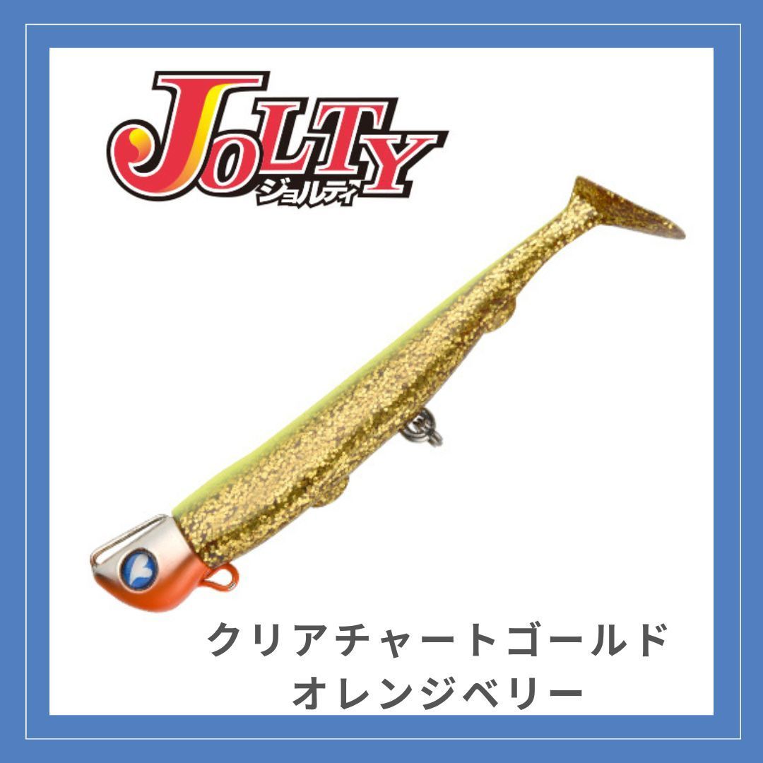 ジョルティ 22g セット （ジグヘッド＋4インチシャッド＋予備ワーム4