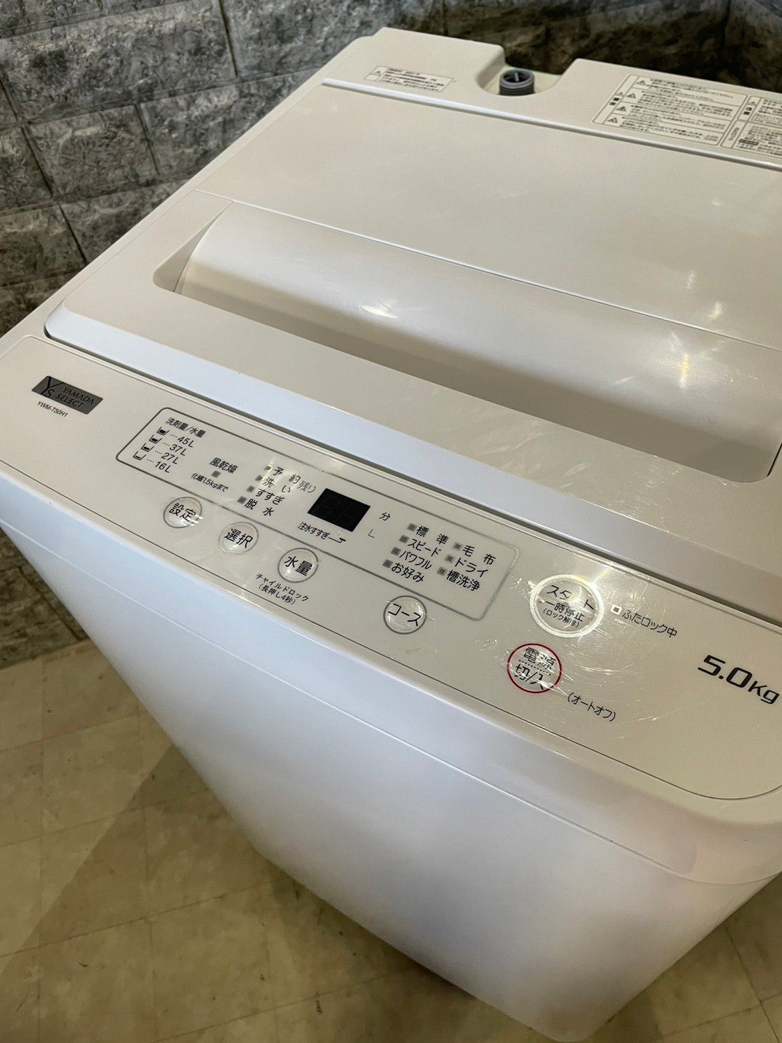 送料無料☆3か月保証付き☆洗濯機☆2021年☆ヤマダ☆YWM-T50H1☆S-58 