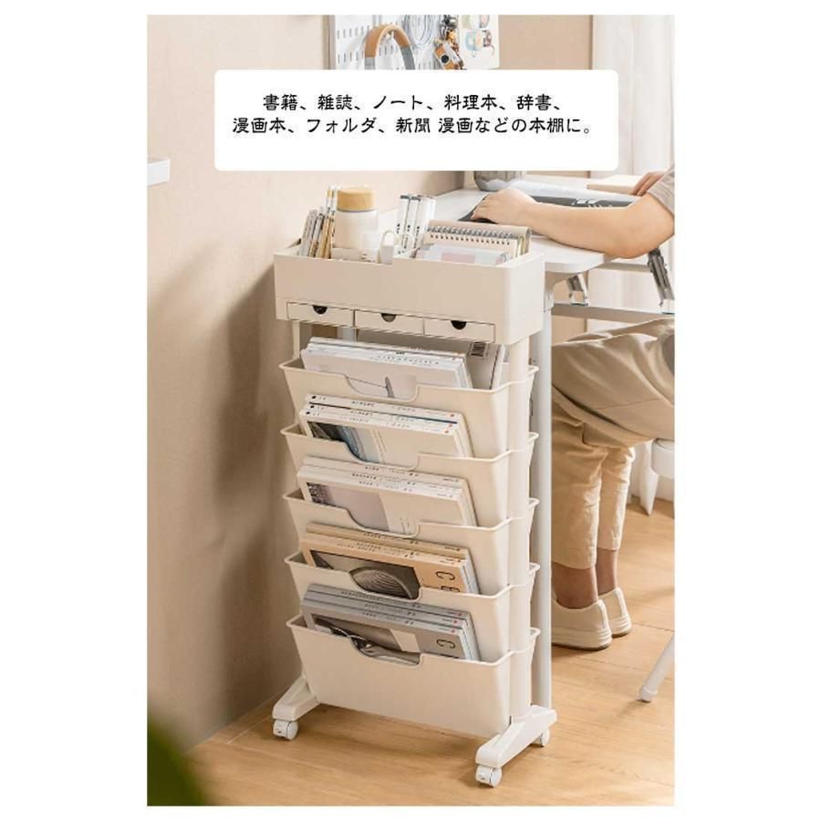 デスクラック スリム