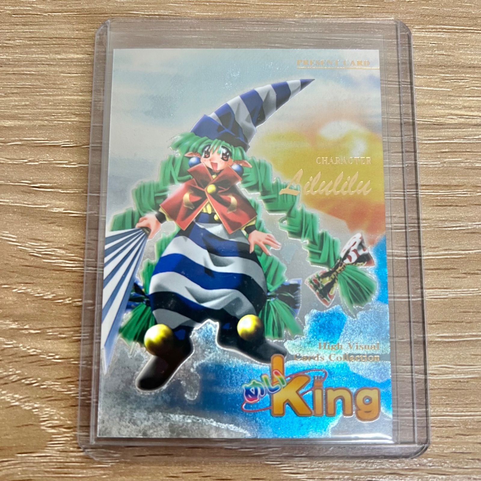 めいking ハイビジュアルカードコレクション レギュラーカード 全90種