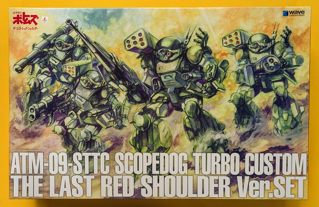 WAVE 1/35スケール スコープドッグ・ターボカスタム ザ・ラストレッドショルダー 4体セット 1/35