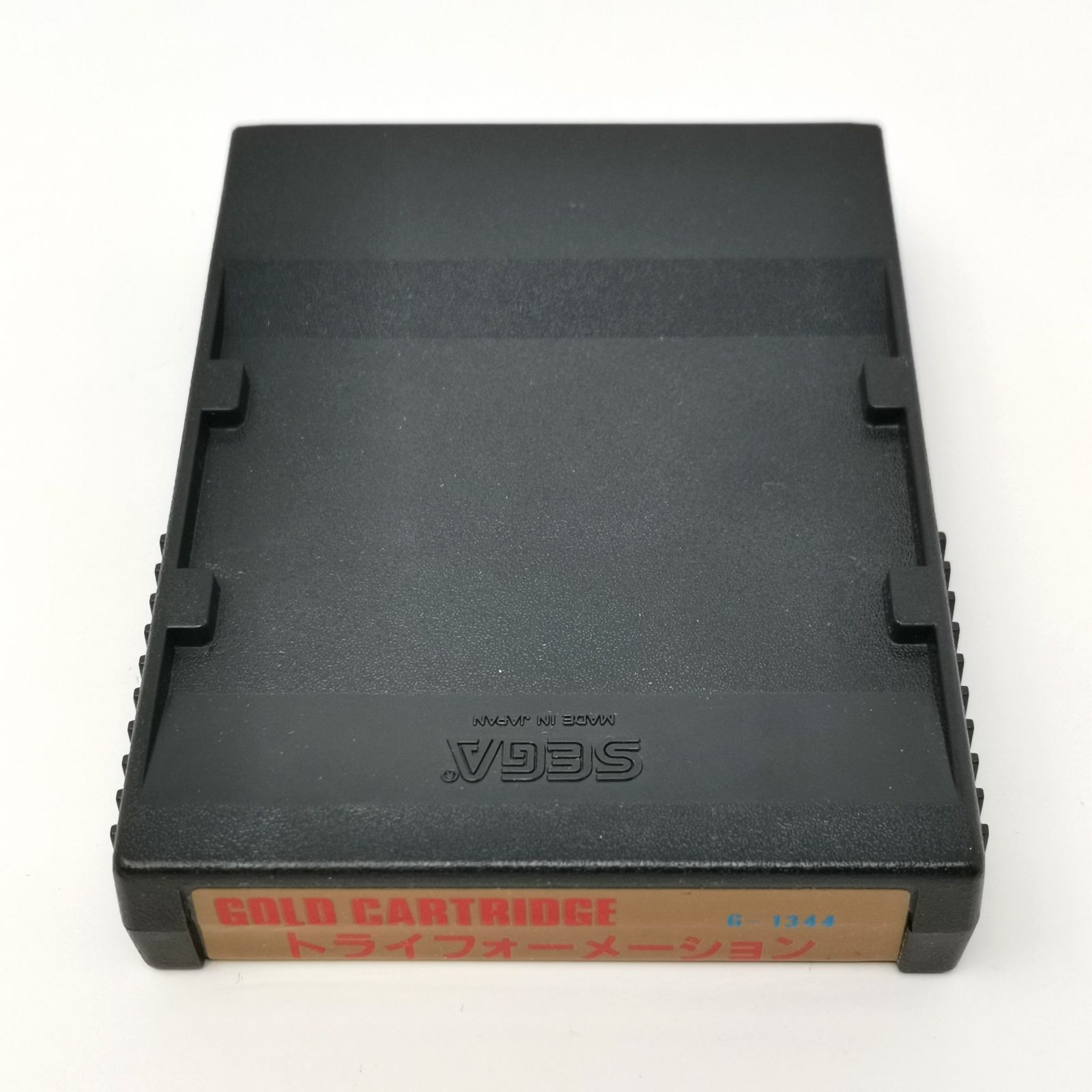 ○トライフォーメーション　セガMARKⅢ Amazon | トライフォーメーション 【セガ マークIII・セガ
