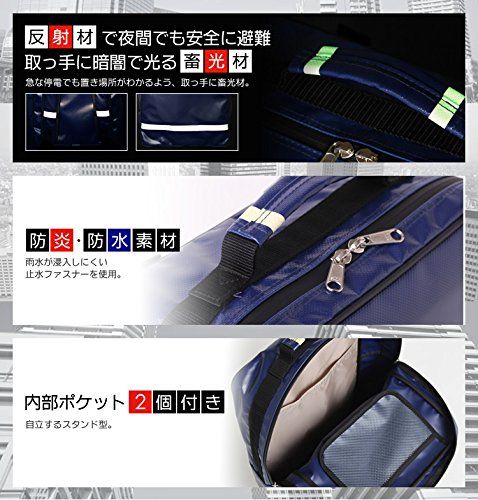 防災グッズ