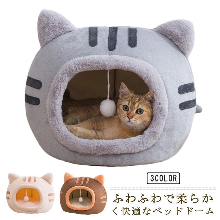 猫 ベッド ハウス クッション ドラえもん ペット 写真 タイムマシン 猫ちゃん・わんちゃんと時間旅行！ドラえもん50周年グッズ