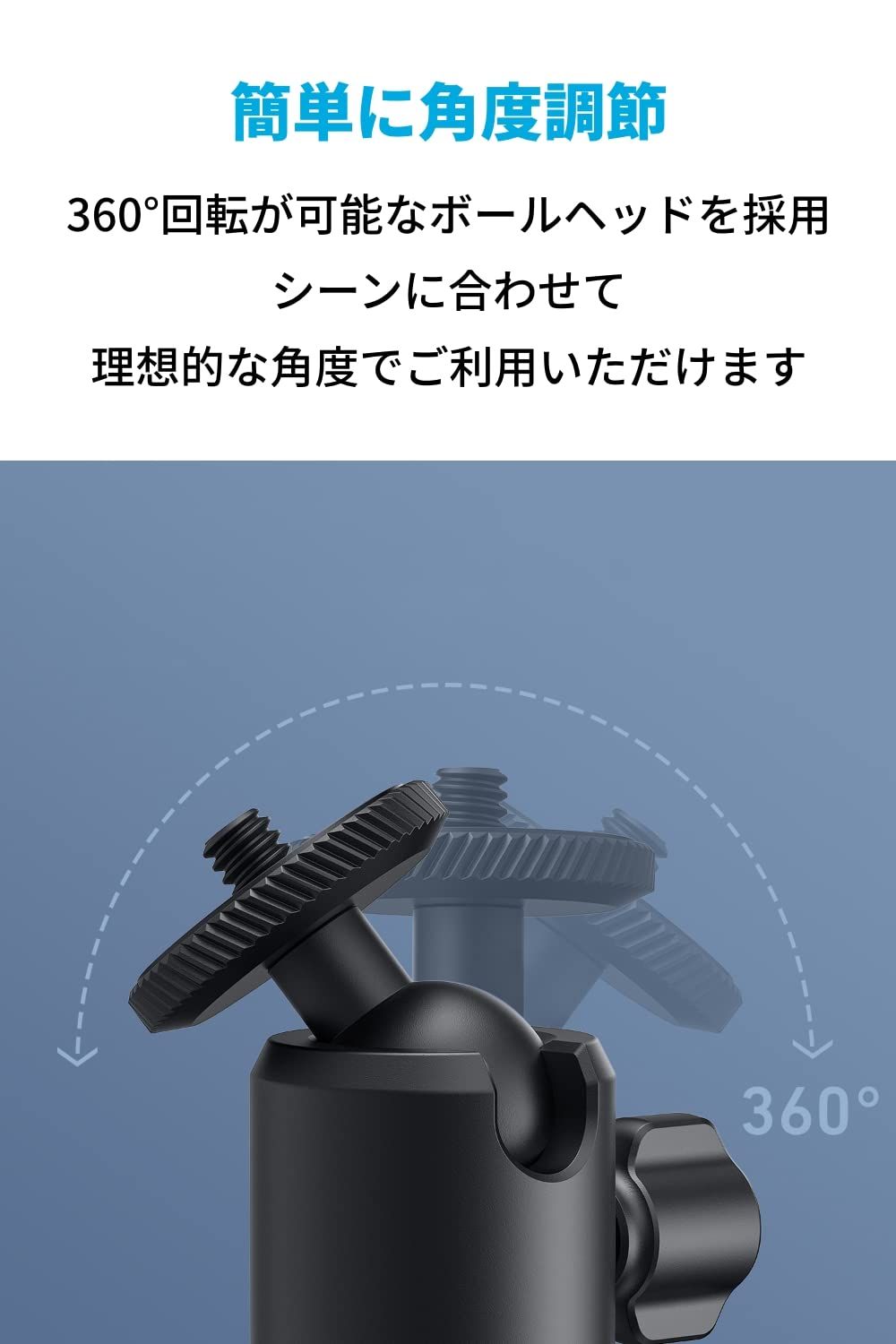 カメラ 新品 AnkerWork公式ミニ三脚スタンド（WEBカメラ用ミニ三脚）